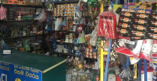 Inventory